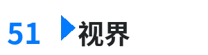 51视界 - 野花视频WWW在线观看免费 综合内容门户Logo